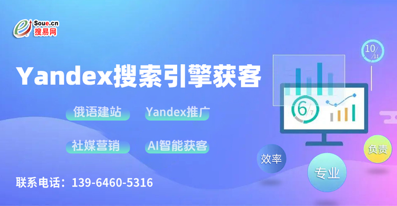 網站建設公司