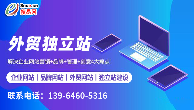 網站建設