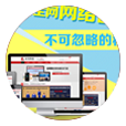 外貿網站建設