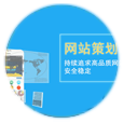 濰坊百度推廣